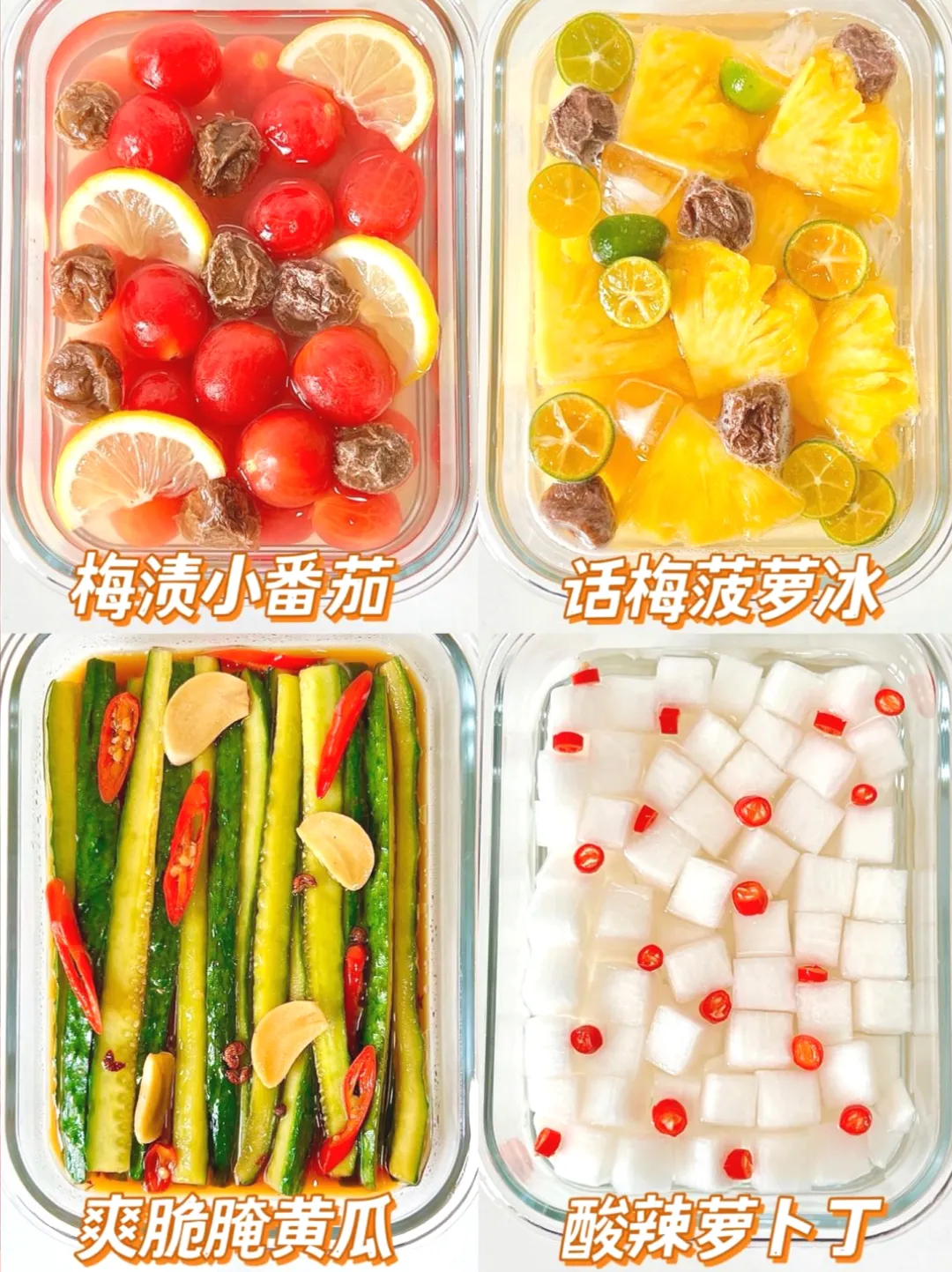 Help! These 4 Refreshing Cold Dishes 🍅 Will Make Your New Year's Eve Dinner Even More Enjoyable!
