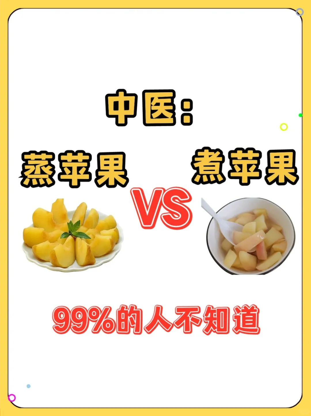 99% Don't Know This Way to Eat Apples! Promotes Appetite, Strengthens Spleen and Stomach, Aids Digestion