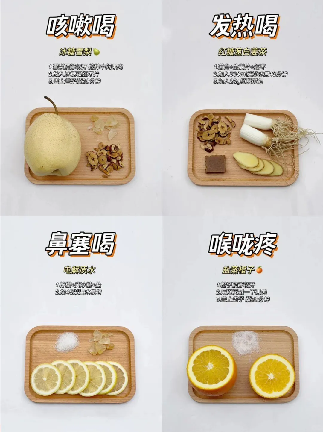 Help! Cold and Fever? One Food Remedy for Quick Relief 🍵