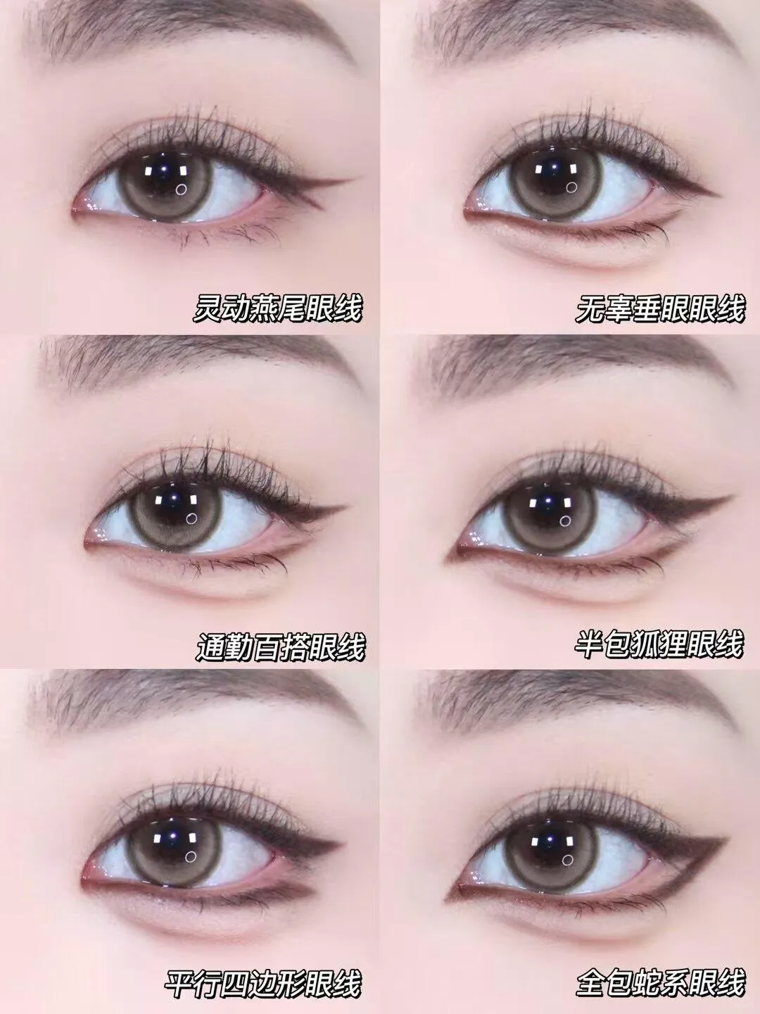 Six Different Eye Makeup Techniques Every Makeup Beginner Must Practice