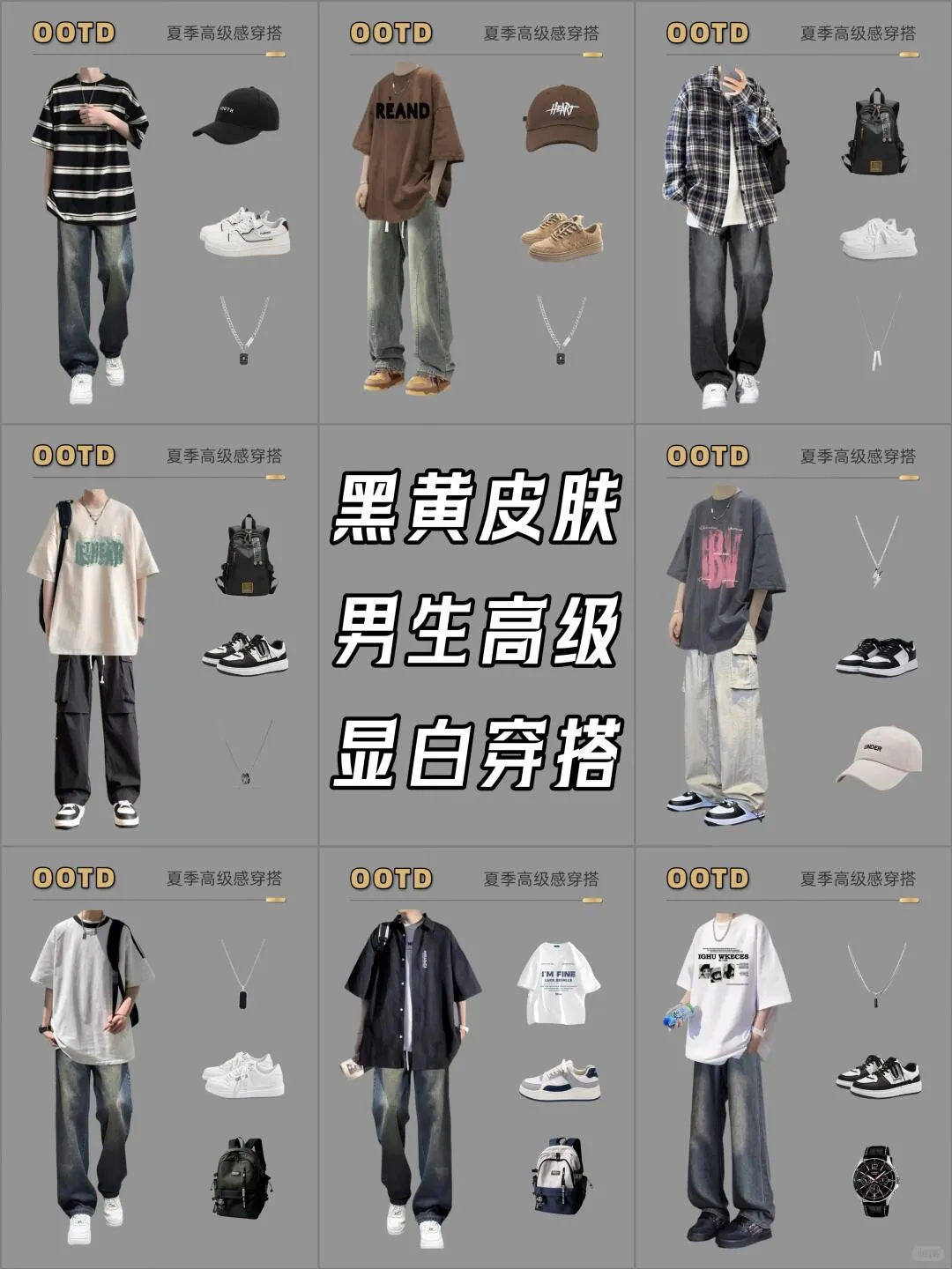 Outfit Sets for Men Around 170cm | Summer Fashion | High Cost-Performance to Show White