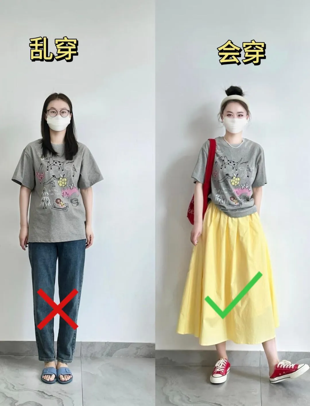 Sisters, one picture tells you the difference between wearing and styling