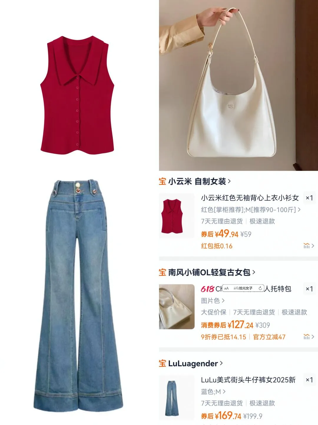 A Week of Unique Outfits with a Love for Red❤