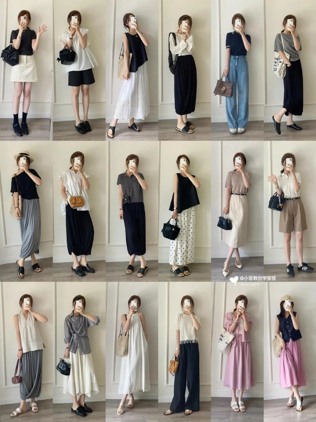Summer Women's Work Commuting Relaxed, Tall, and Slim Stylish Dressing Tips