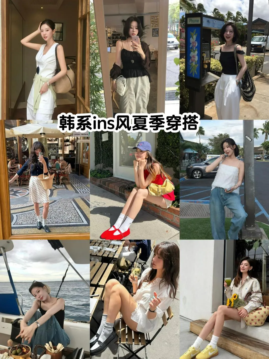 🩵Korean-style Instagram Outfit | A Must-have for Korean Women～