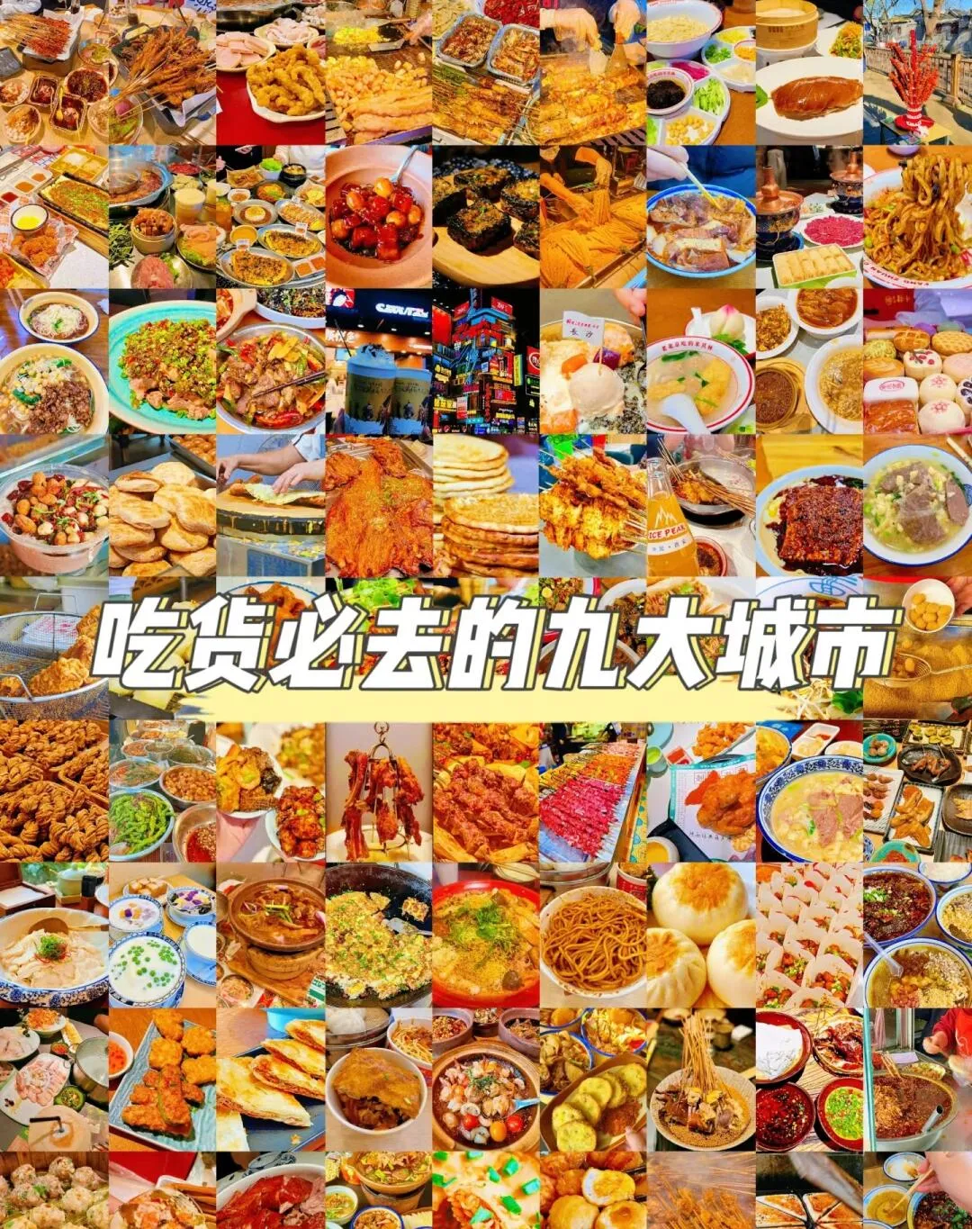 Strategy for Eating While Traveling! Top 6 Foodie Cities You Must Visit 🔥