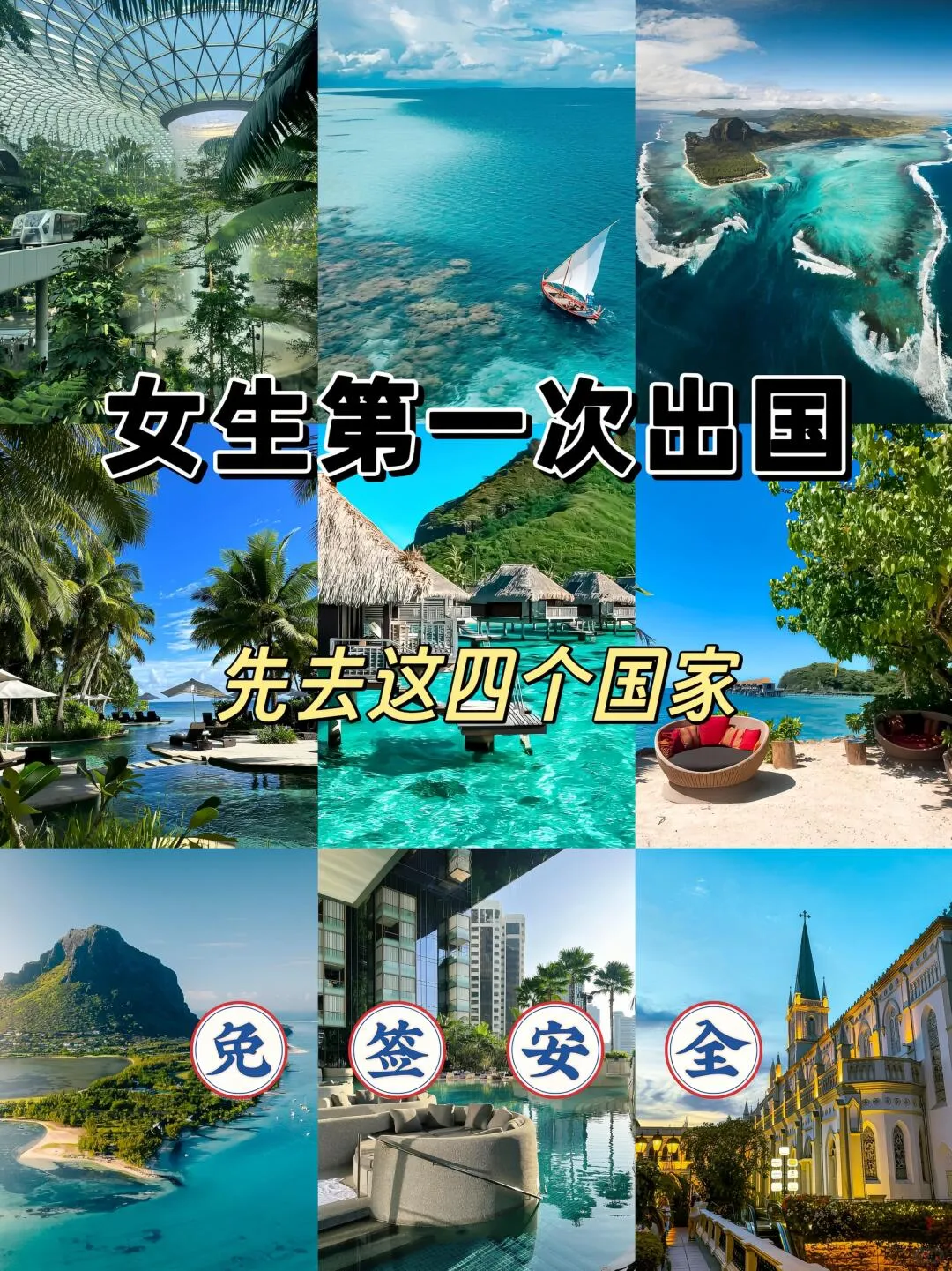 Great Destinations for Traveling Abroad: Perfect Summer Getaways