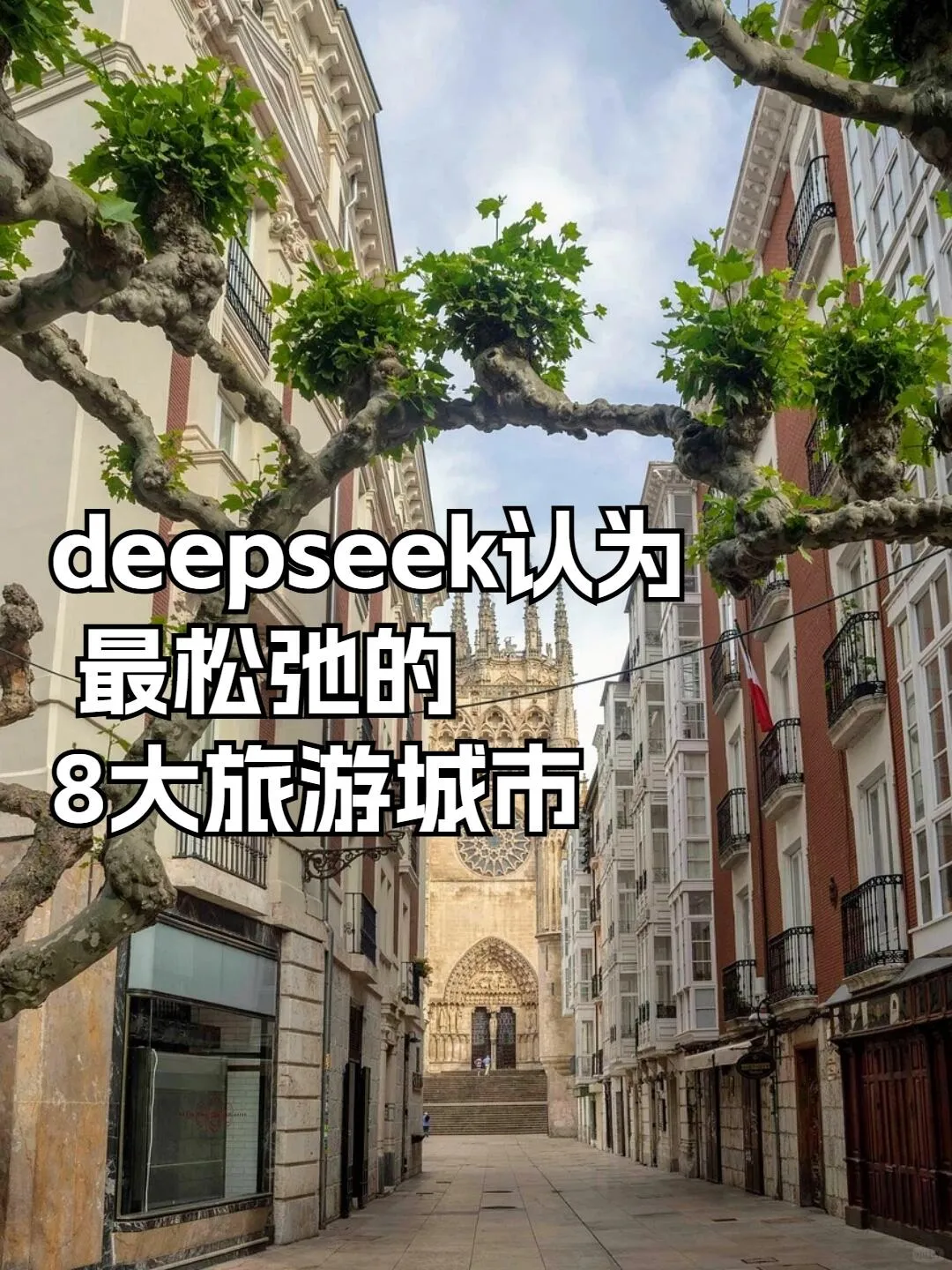 Deepseek's Top 8 Most Relaxing Travel Cities