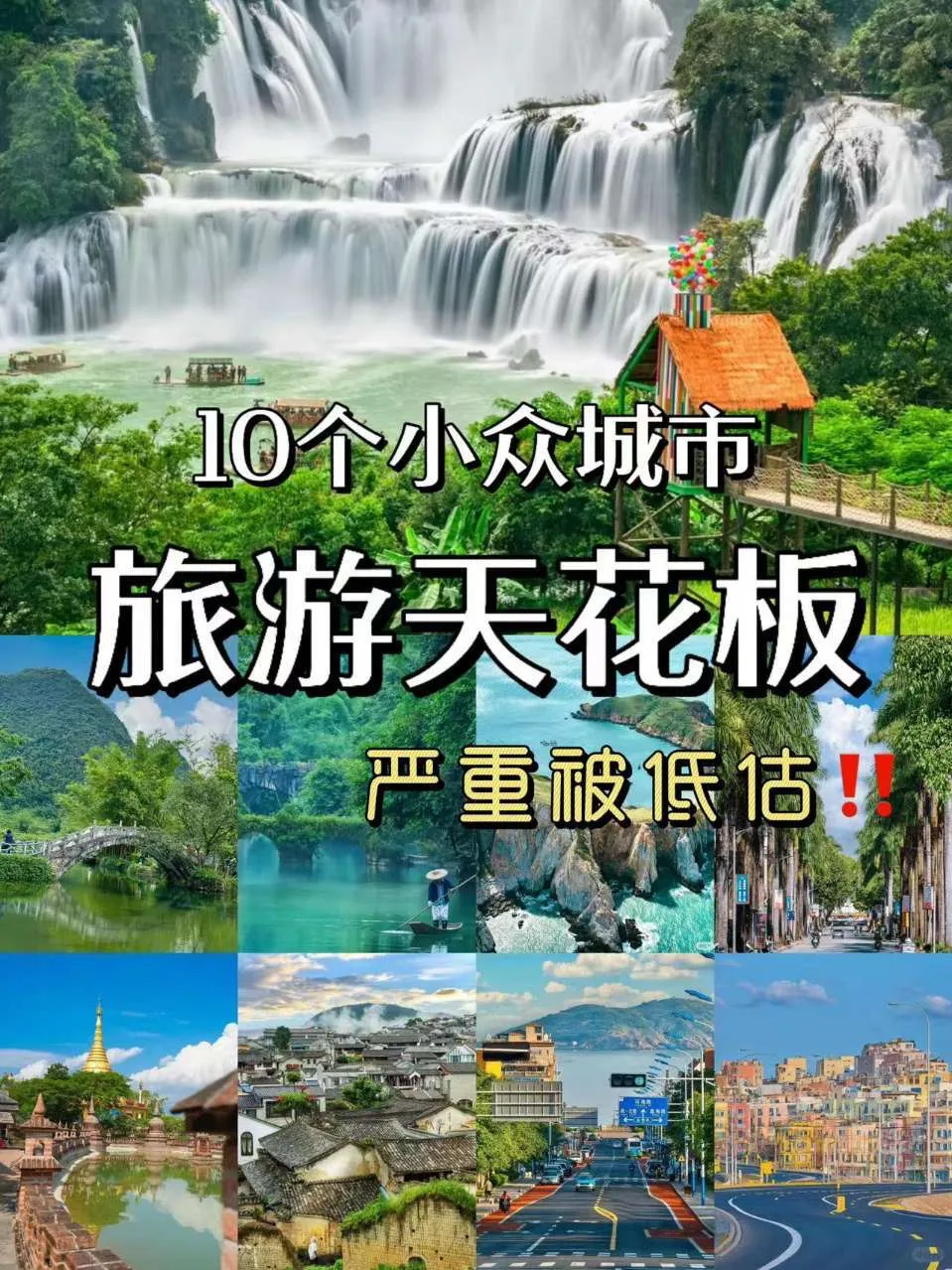 Off-the-Beaten-Path Travel to Lesser-Known Cities! 💖 No Crowds During Holidays!