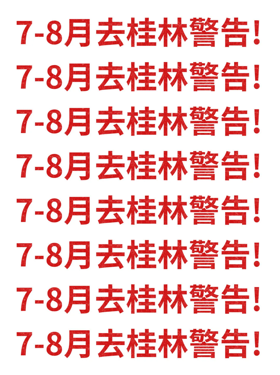 Attention for Traveling to Guilin in July-August! Don't Say I Didn't Warn You!